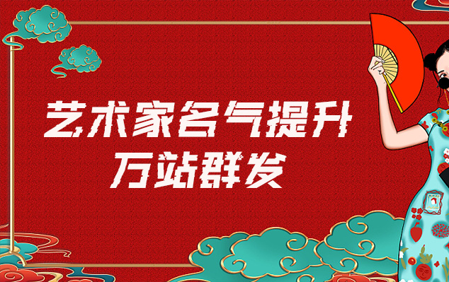 桐庐-哪些网站为艺术家提供了最佳的销售和推广机会？